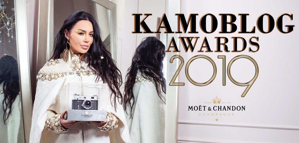 KAMOBLOG AWARDS 2019-ը Արփի Գաբրիելյանի մասնակցությամբ