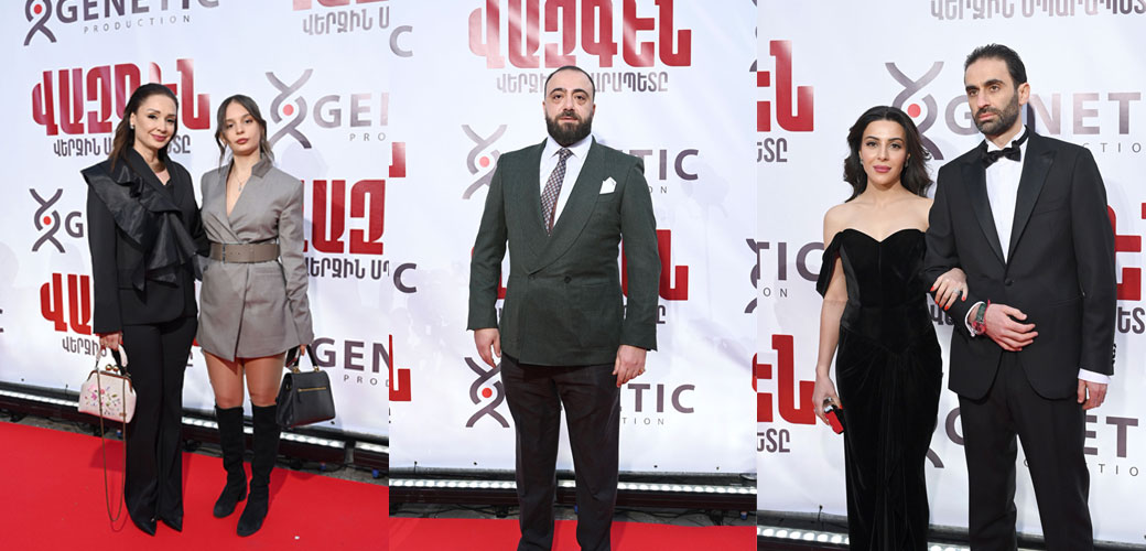«Վազգեն. վերջին Սպարապետը» ֆիլմի նախադիտումը և հյուրերը